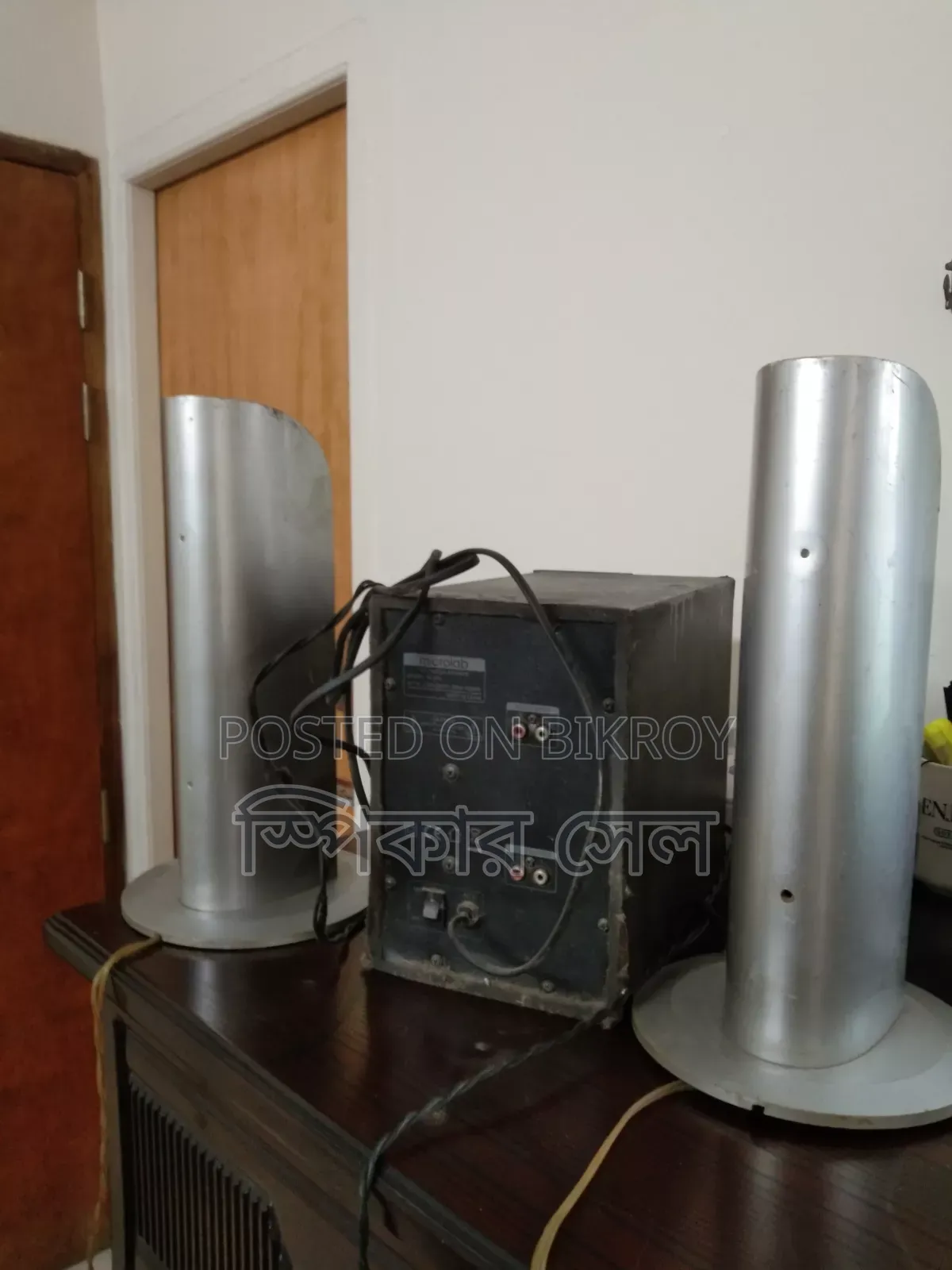 Sound System