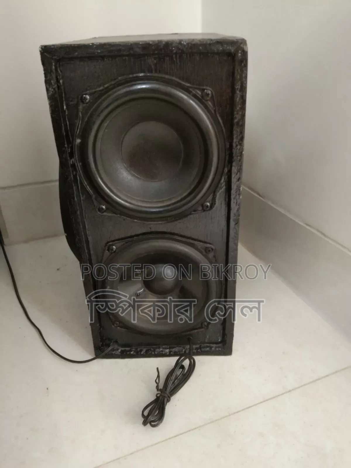Sound System