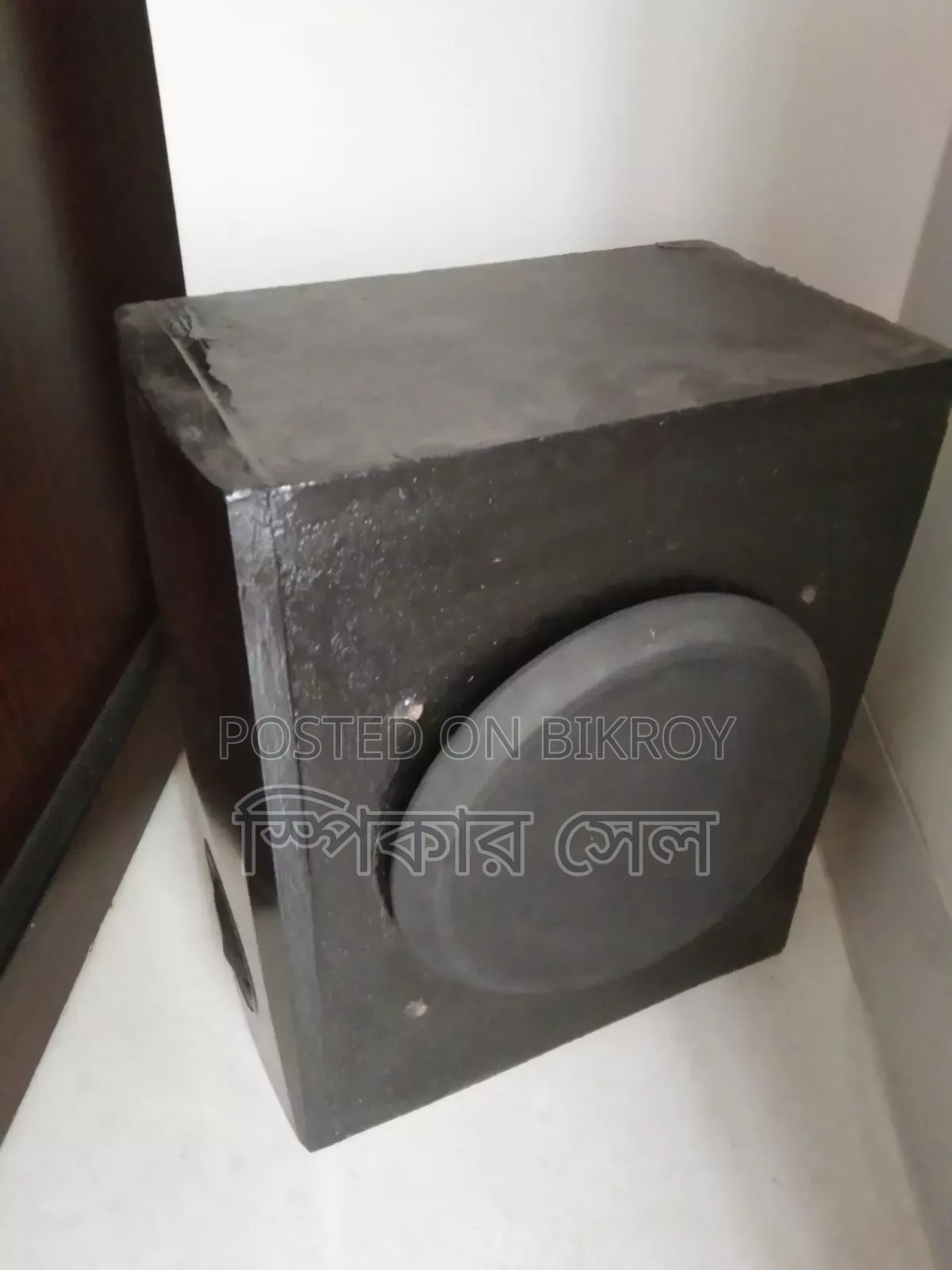 Sound System