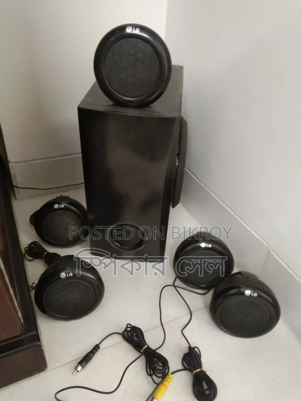 Sound System