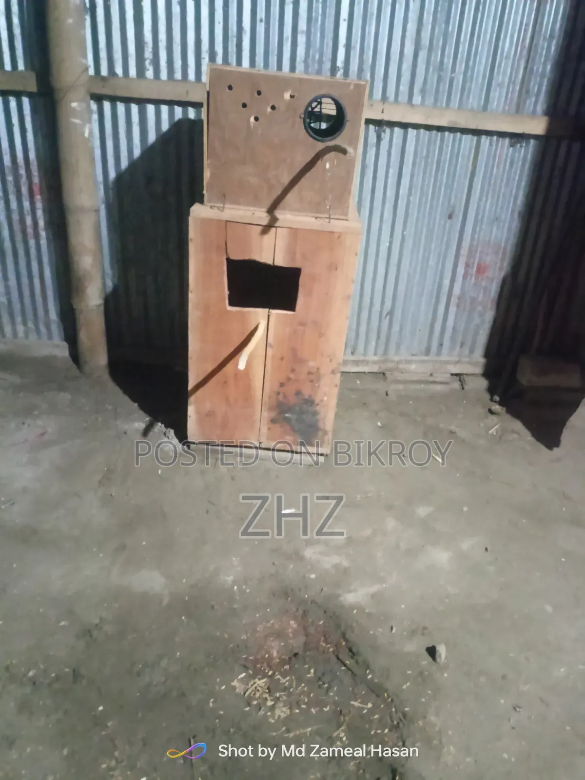 ব্রিডিং বক্স