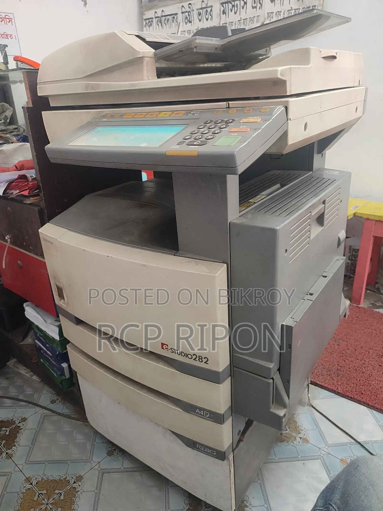 Photocopy Machine
