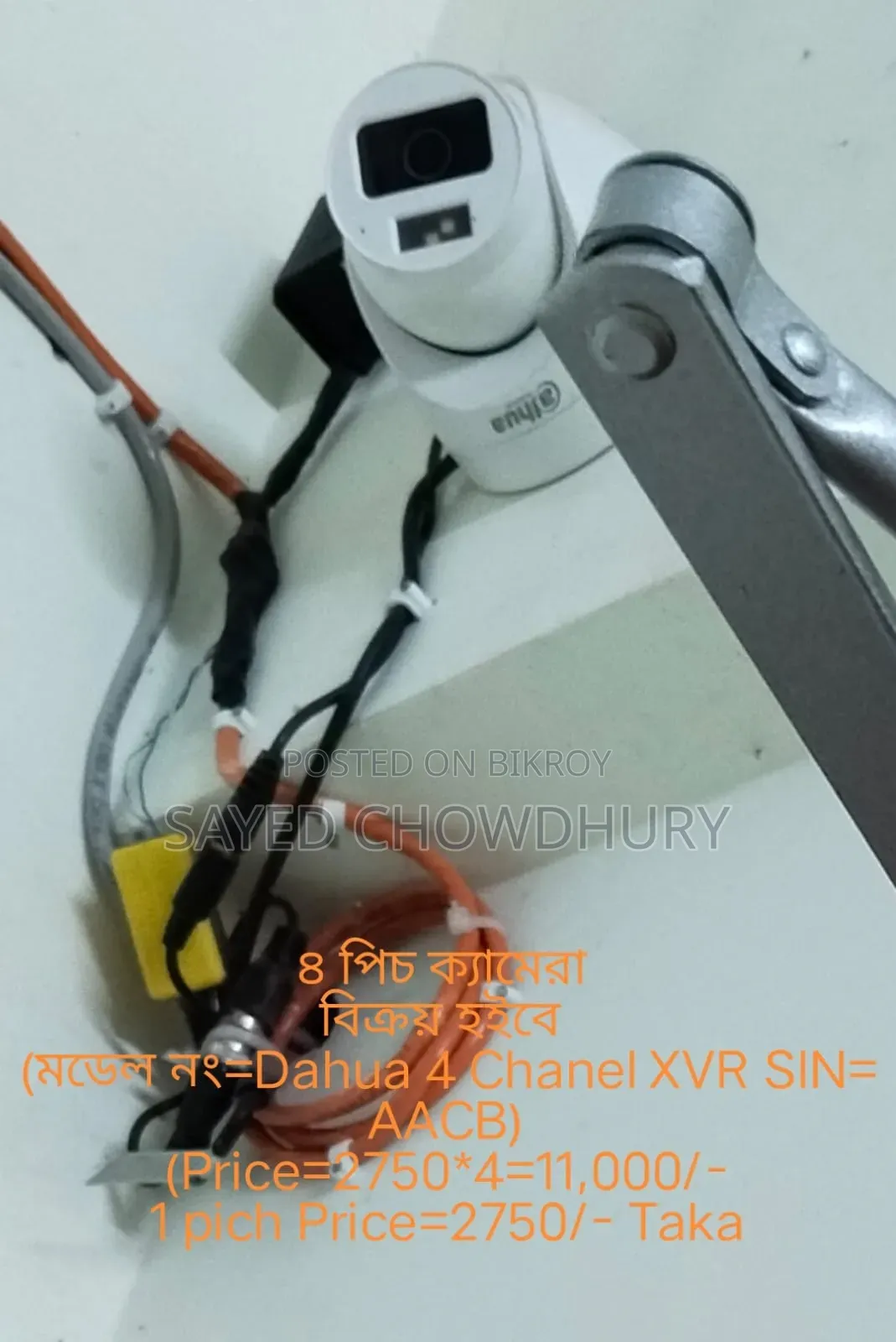 4 Piece Camera for Sale "Dahua 4 Channel XVR Sin=Aacb"