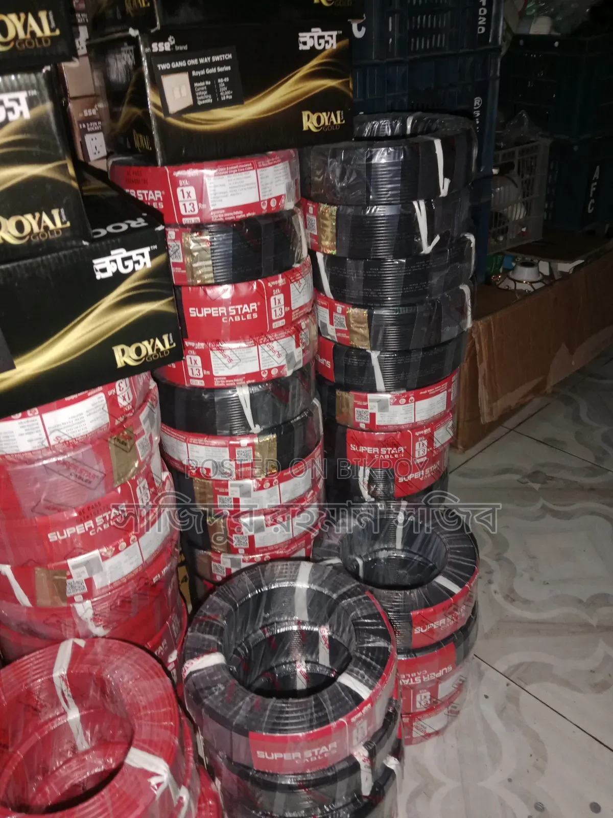 Super Star Cables 1.3----- 5 Coils Black 5 Coils Red