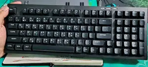 Keyboard (PC Power)