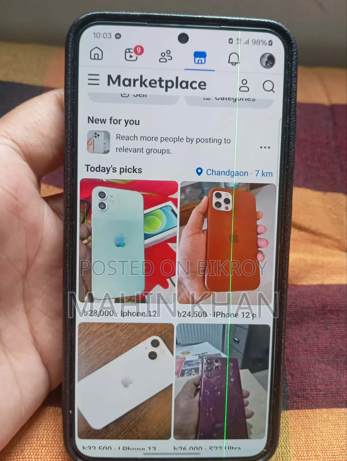 স্যামসাং গ্যালাক্সি এস২৩ ১২৮ জিবি ব্ল্যাক