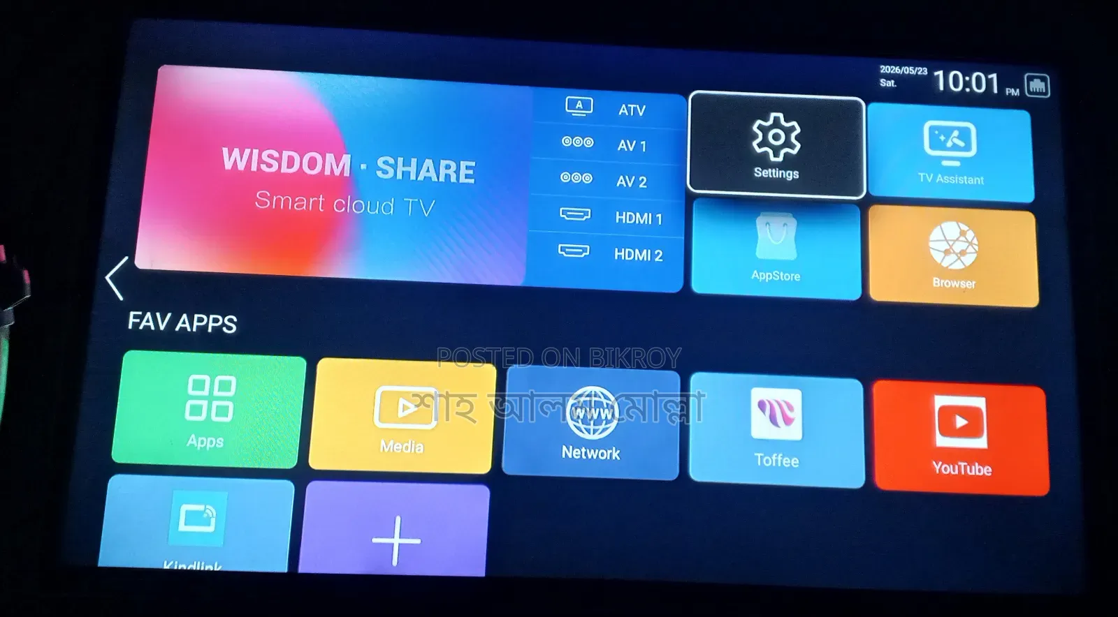 Smart Led Tv Brand Name Klon 32 Inches