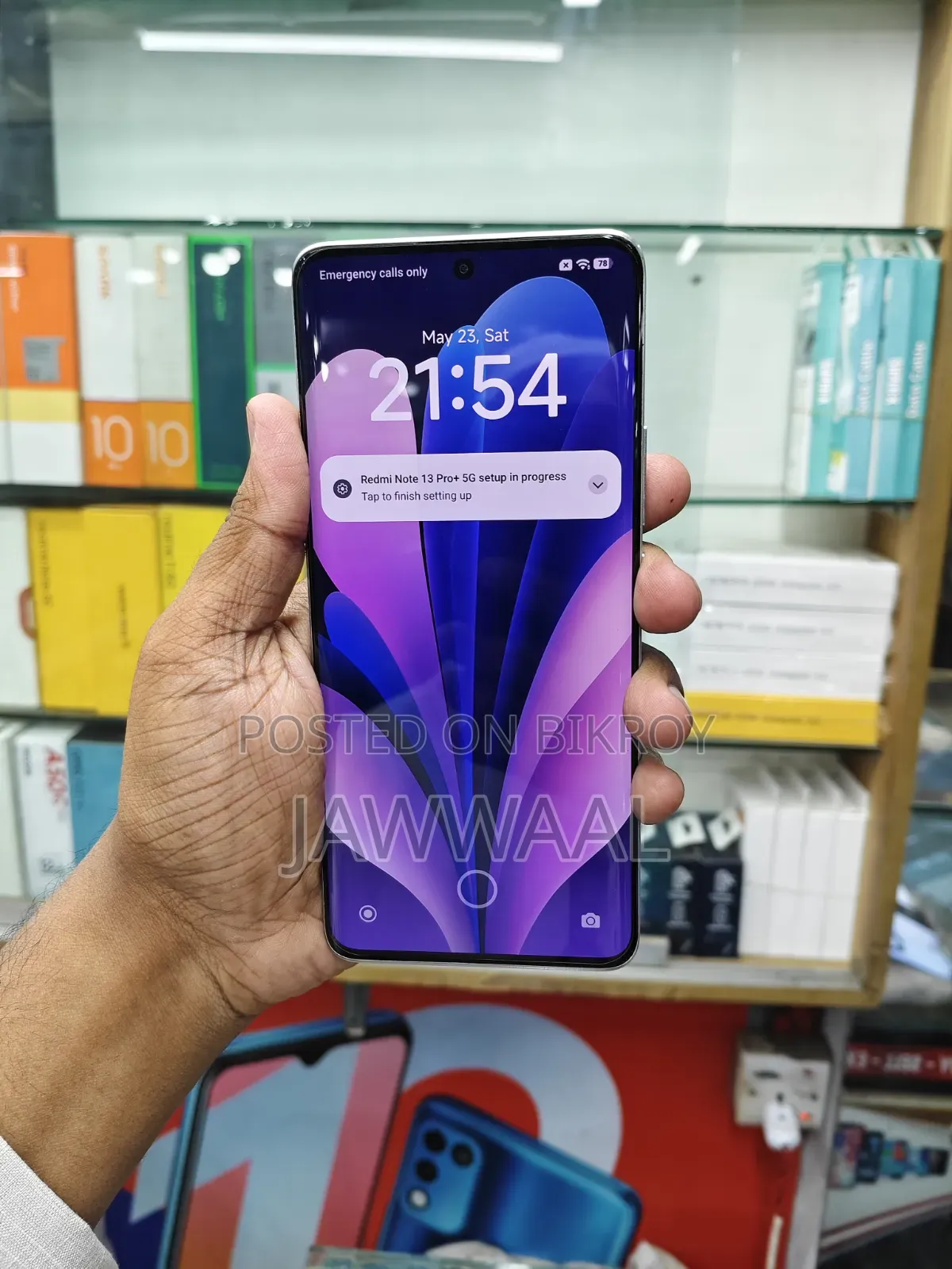 Xiaomi Redmi Note 13 Pro+ ২৫৬ জিবি সাদা