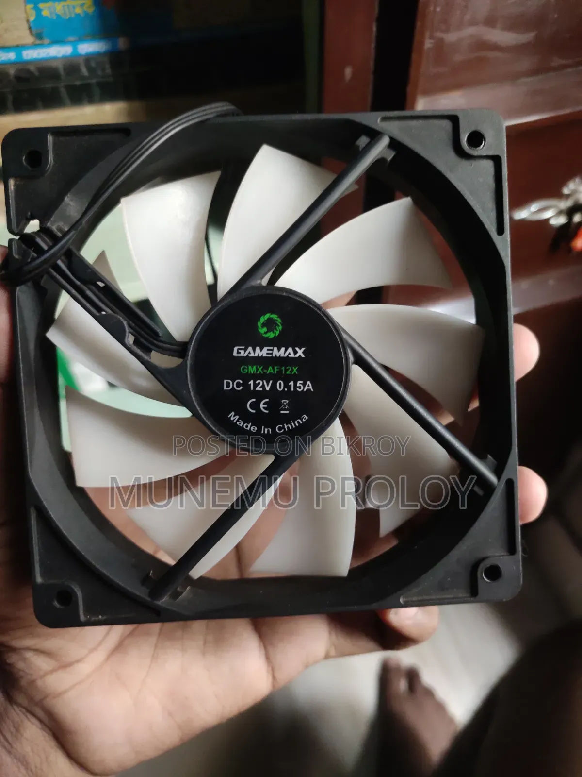 Gamemax Cooling Fan