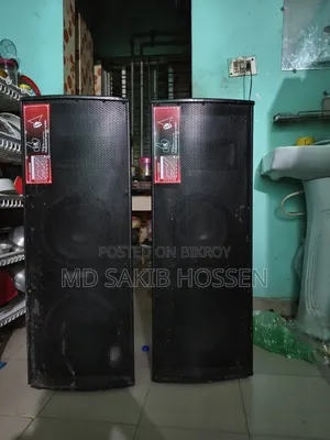 অডিও বক্স বিক্রি