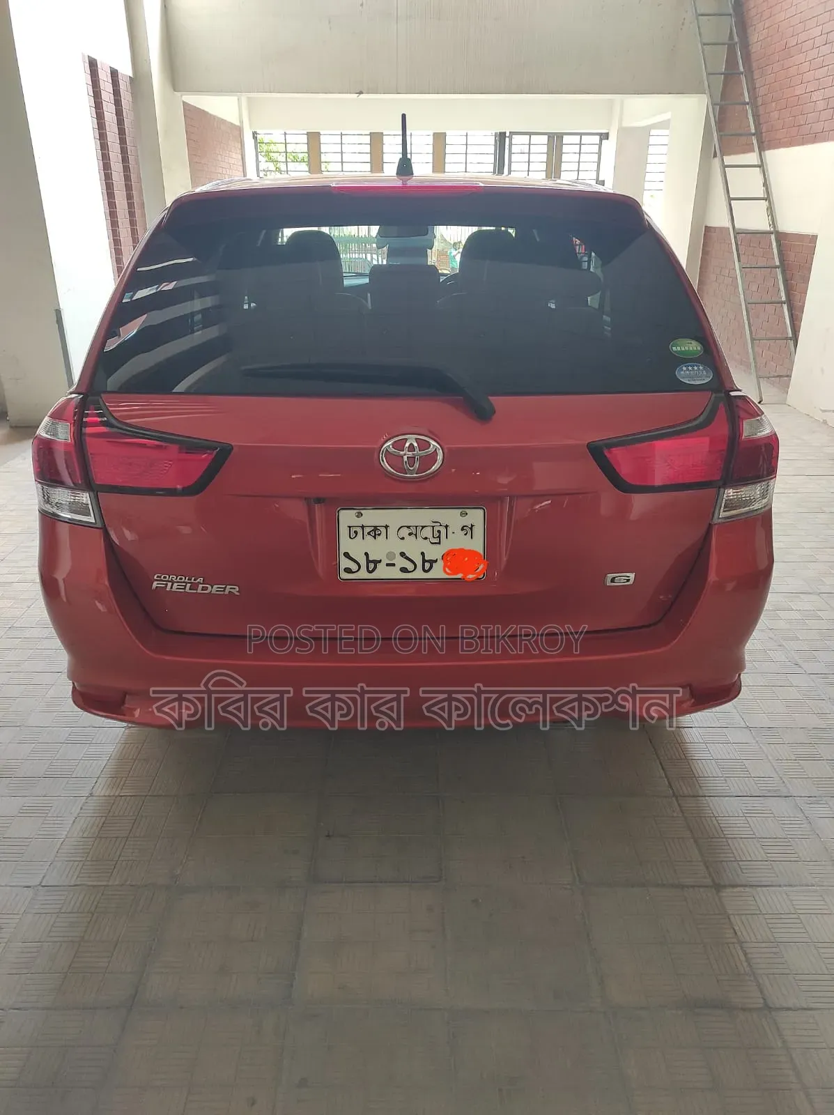 টয়োটা করোলা ফিল্ডার ২০১৮ মেরুন