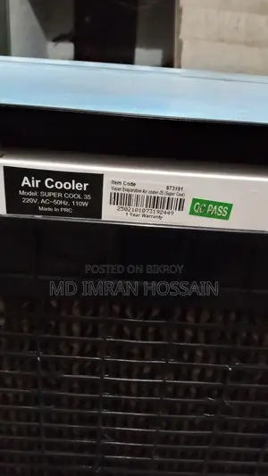 Vision Air Cooler