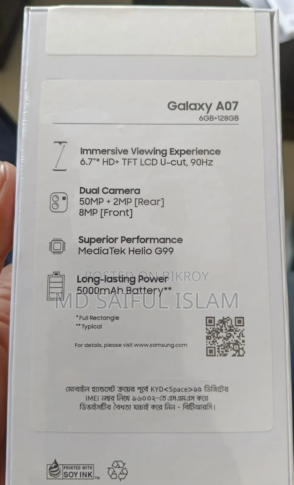 New Samsung Galaxy A07 128 GB Black