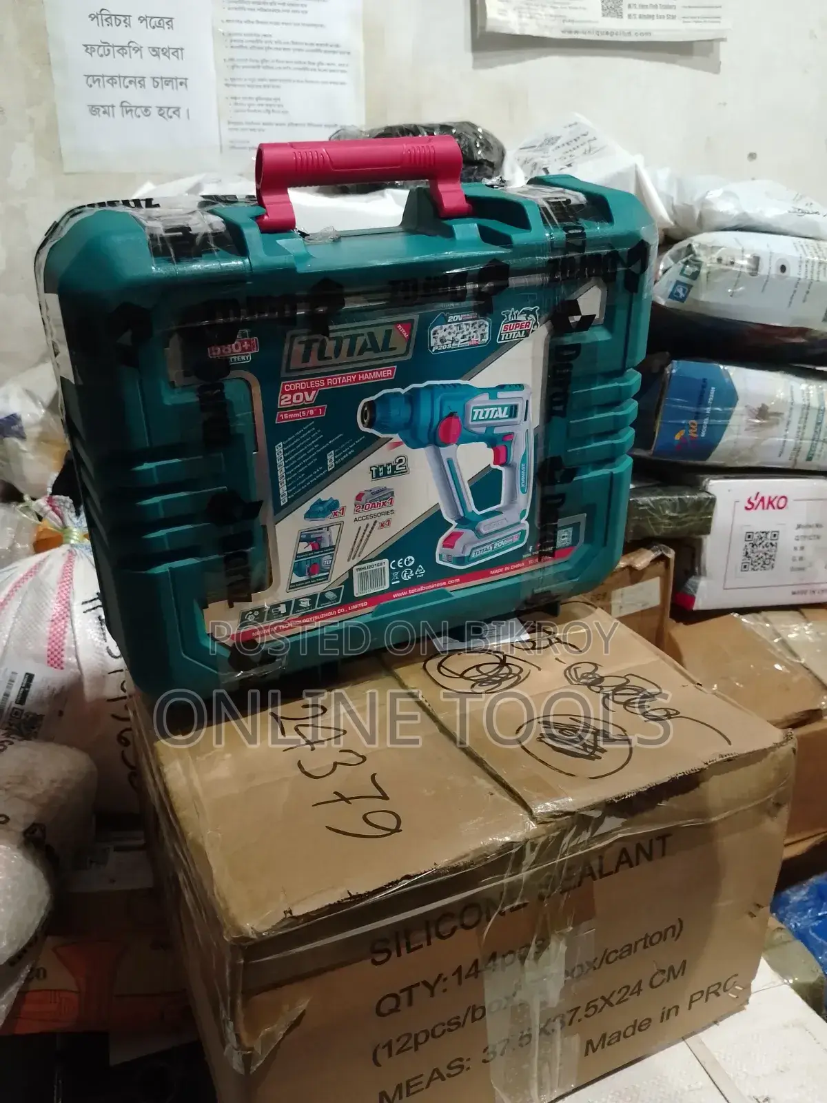 Total Drill Machine