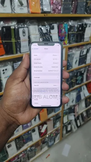 অ্যাপল আইফোন এক্স ২৫৬ জিবি সাদা