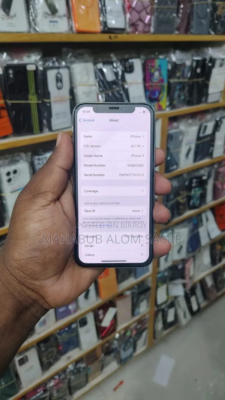 অ্যাপল আইফোন এক্স ২৫৬ জিবি সাদা