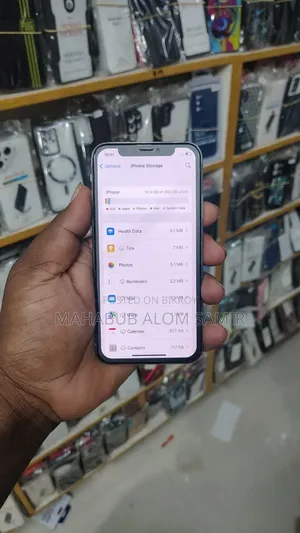 অ্যাপল আইফোন এক্স ২৫৬ জিবি সাদা