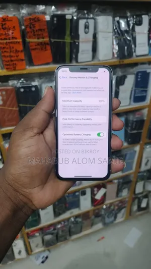অ্যাপল আইফোন এক্স ২৫৬ জিবি সাদা