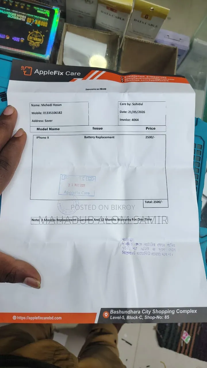 অ্যাপল আইফোন এক্স ২৫৬ জিবি সাদা