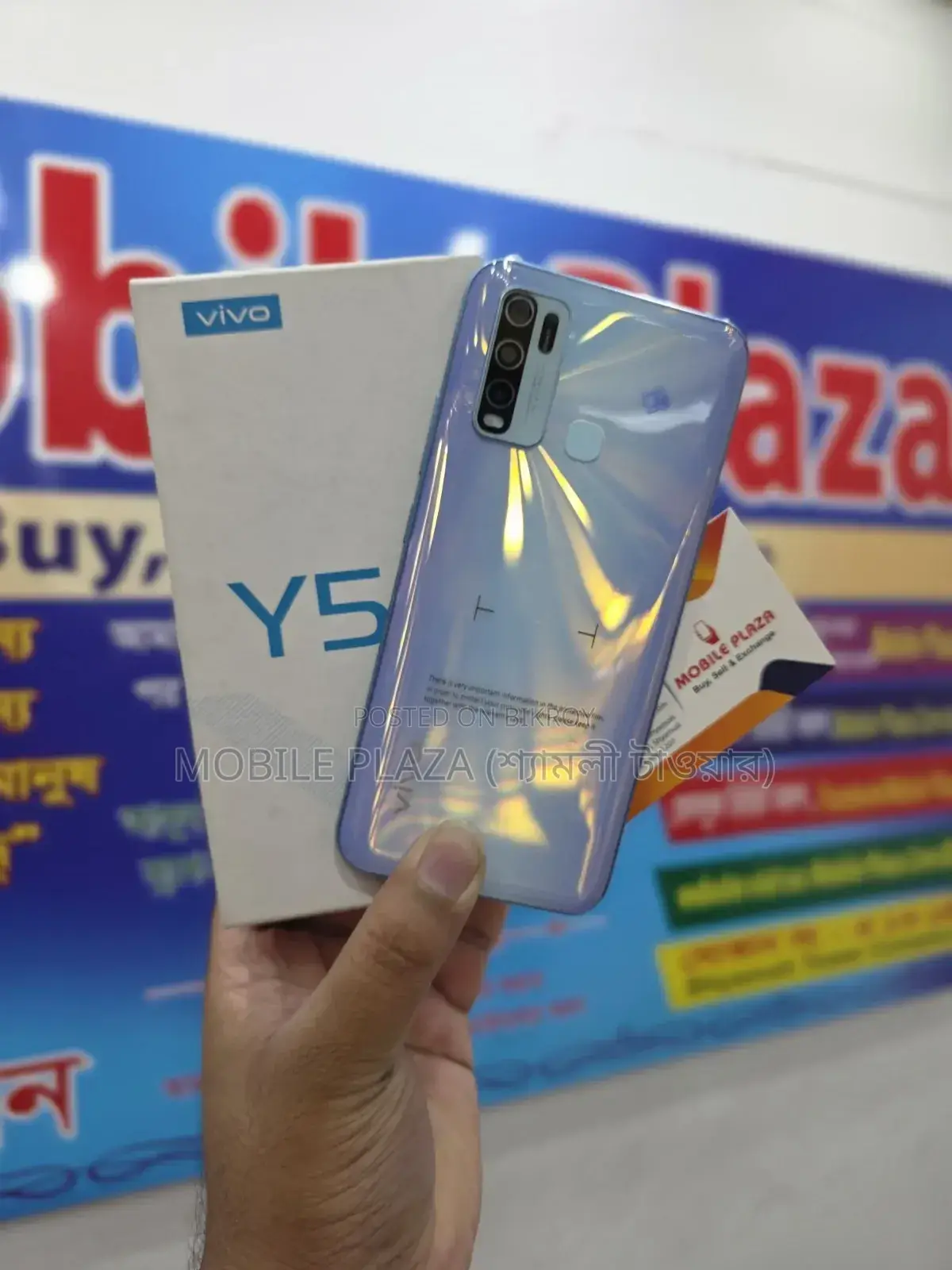 নতুন ভিভো ওয়াই৫০ ২৫৬ জিবি সাদা