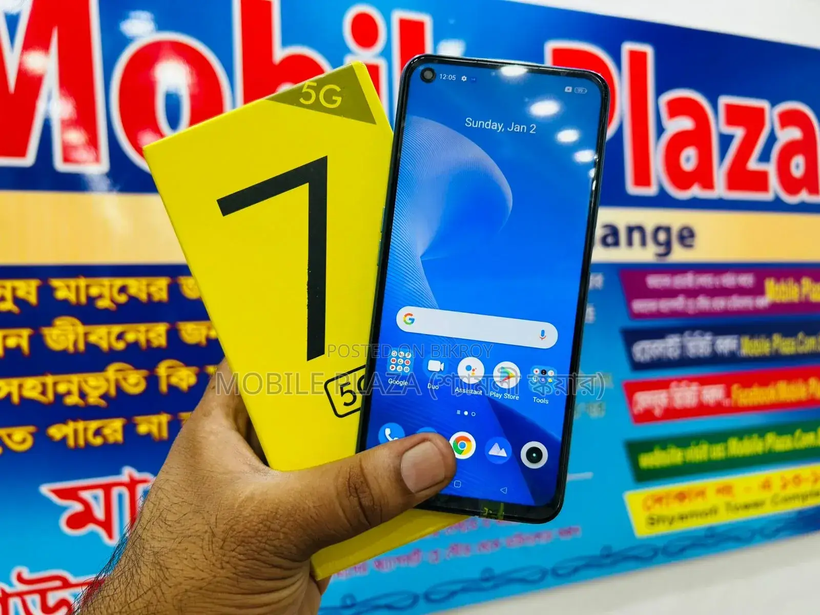 New Realme 7 5G 128 GB