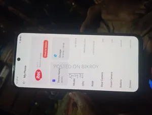 New Itel S25 128 GB Black
