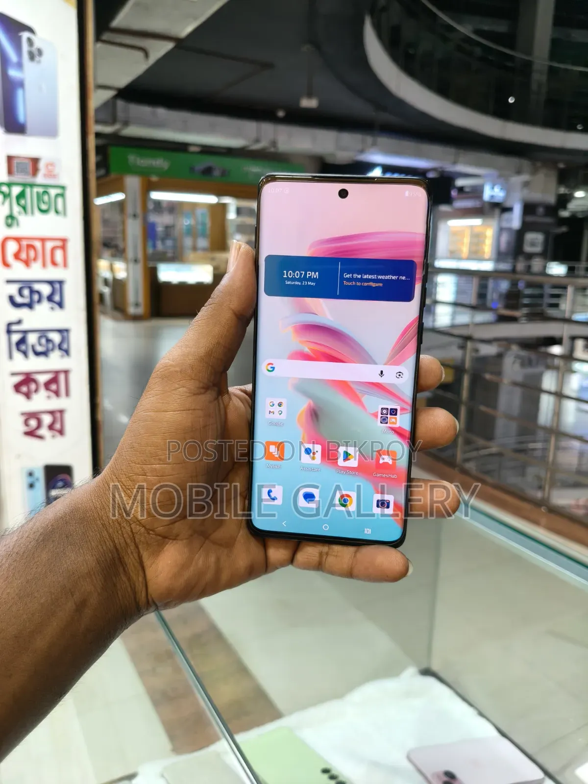 Motorola Edge (2024) 256 GB Blue