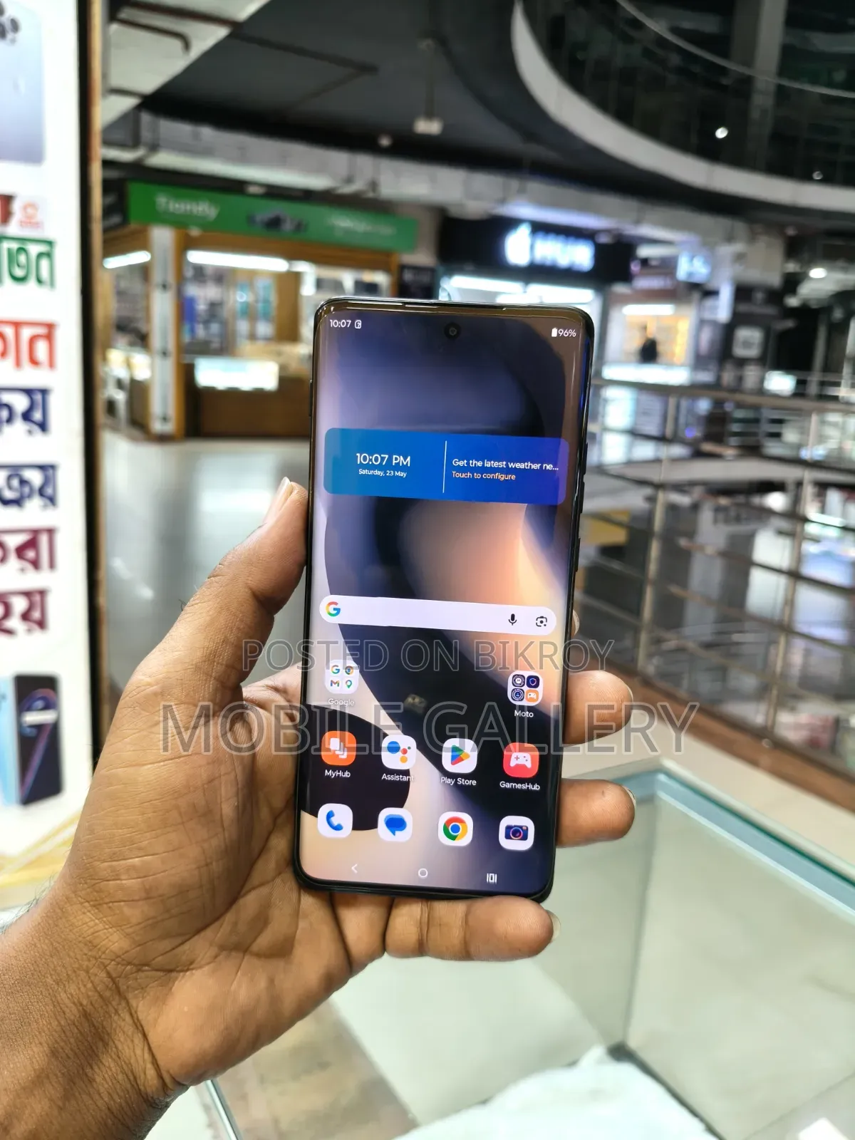 Motorola Edge (2024) 256 GB Blue