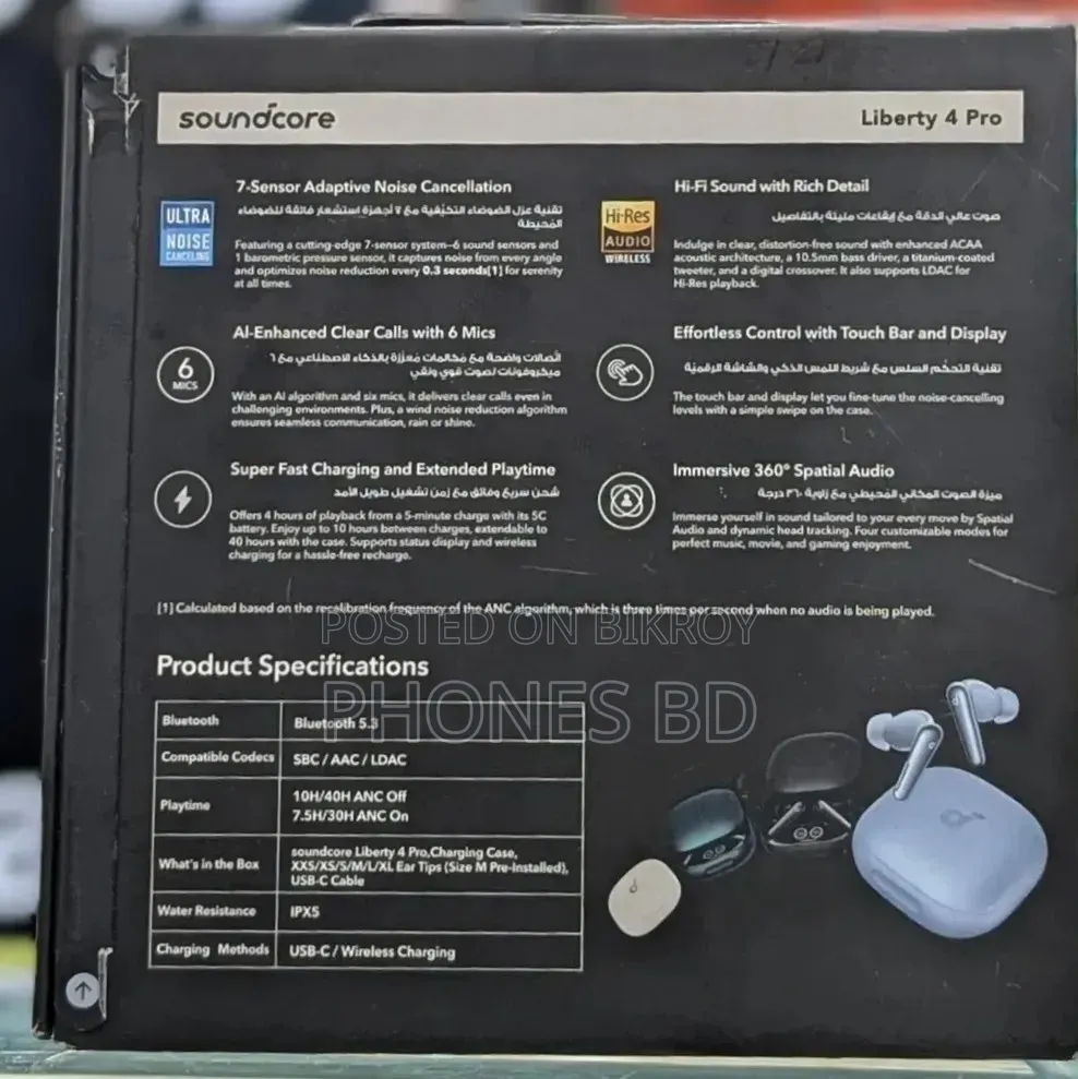 Soundcore Liberty 4 Pro | নয়েজ ক্যানসেলিং ট্রু-ওয়্যারলেস ইয়ারবাডস