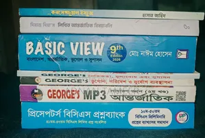 BCS Books, BCS, Basic View, International, MP3 George, Precepts