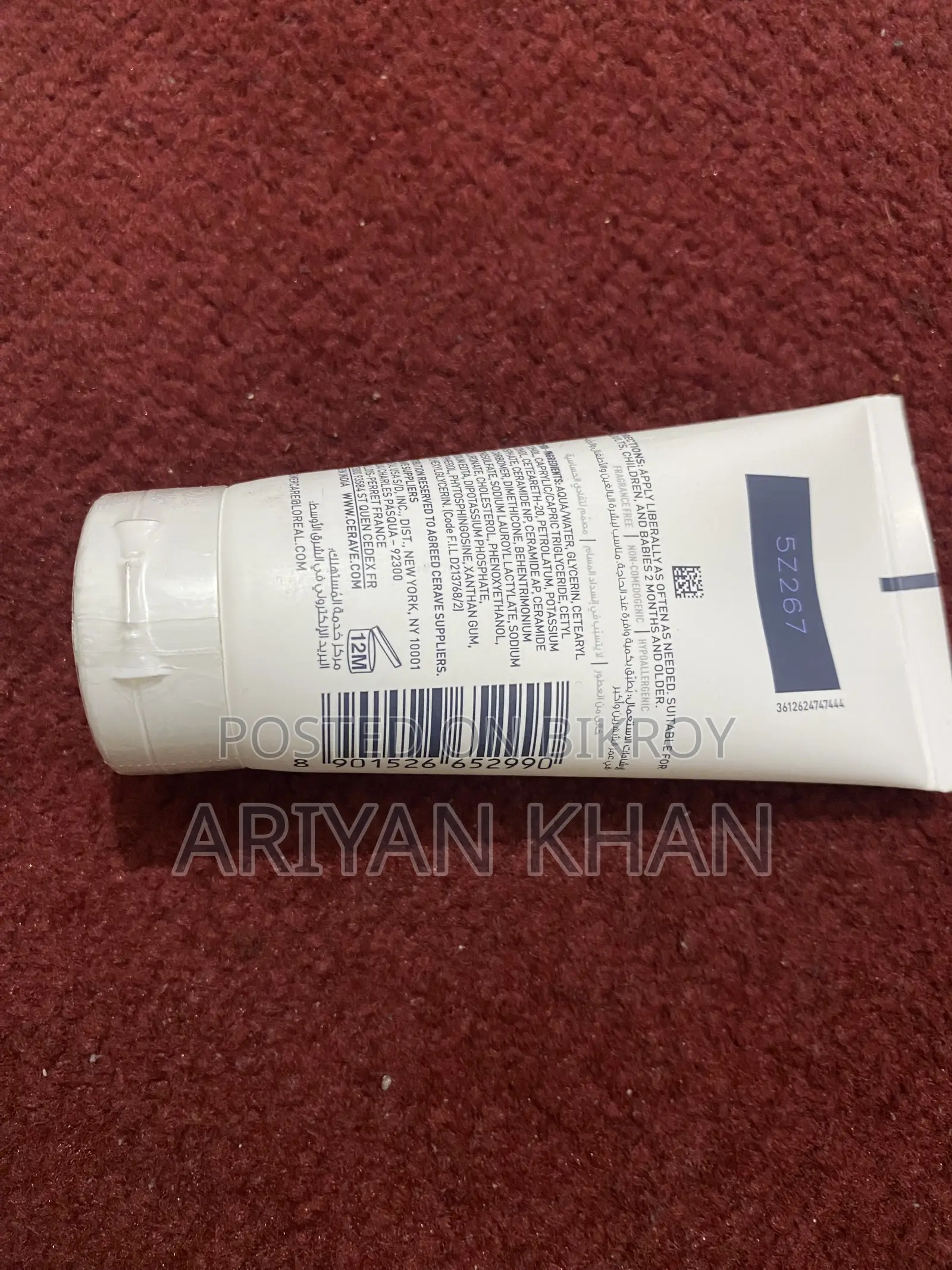 Original CeraVe Moisturiser Cream (Discount Price)