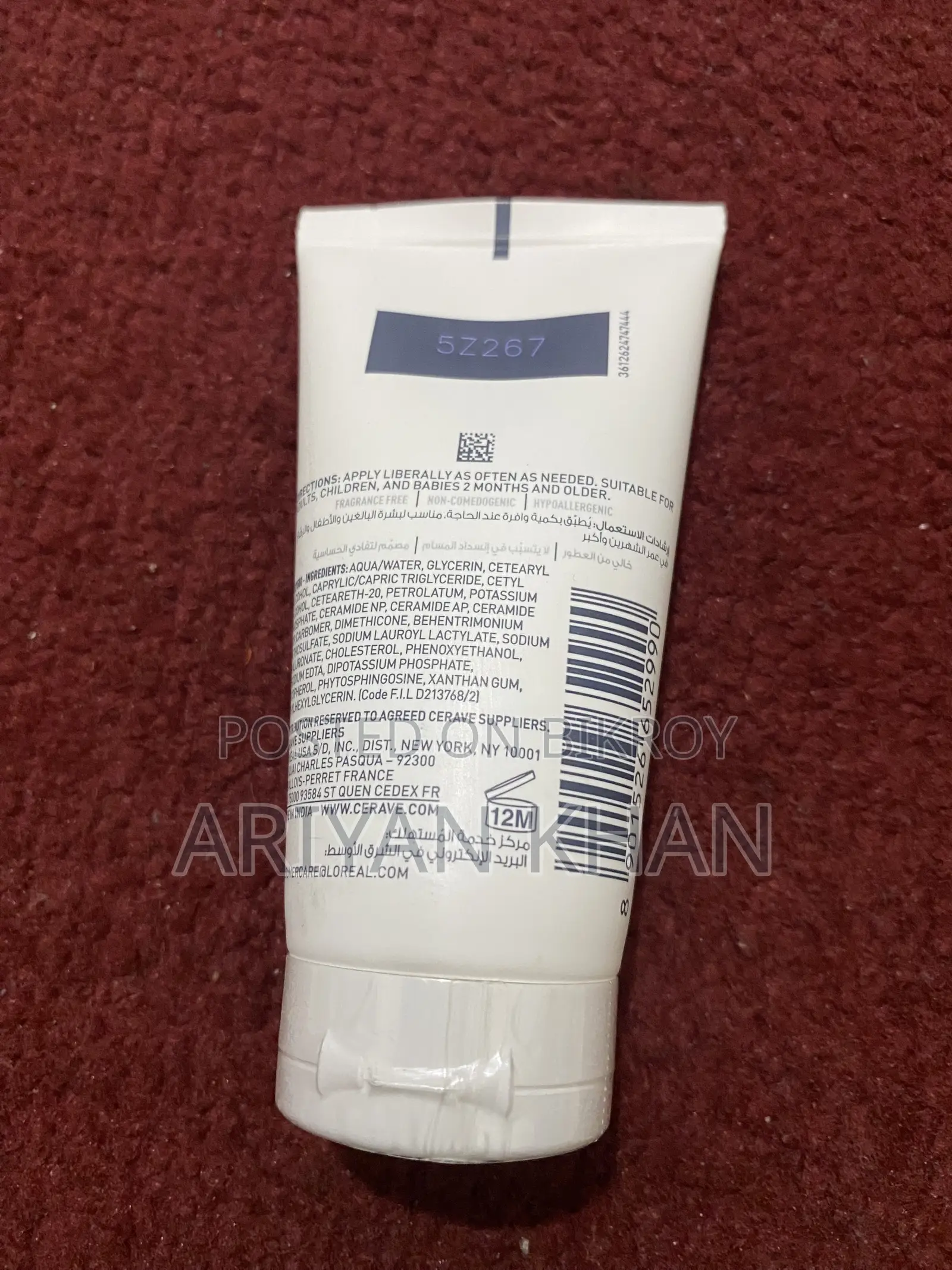 Original CeraVe Moisturiser Cream (Discount Price)