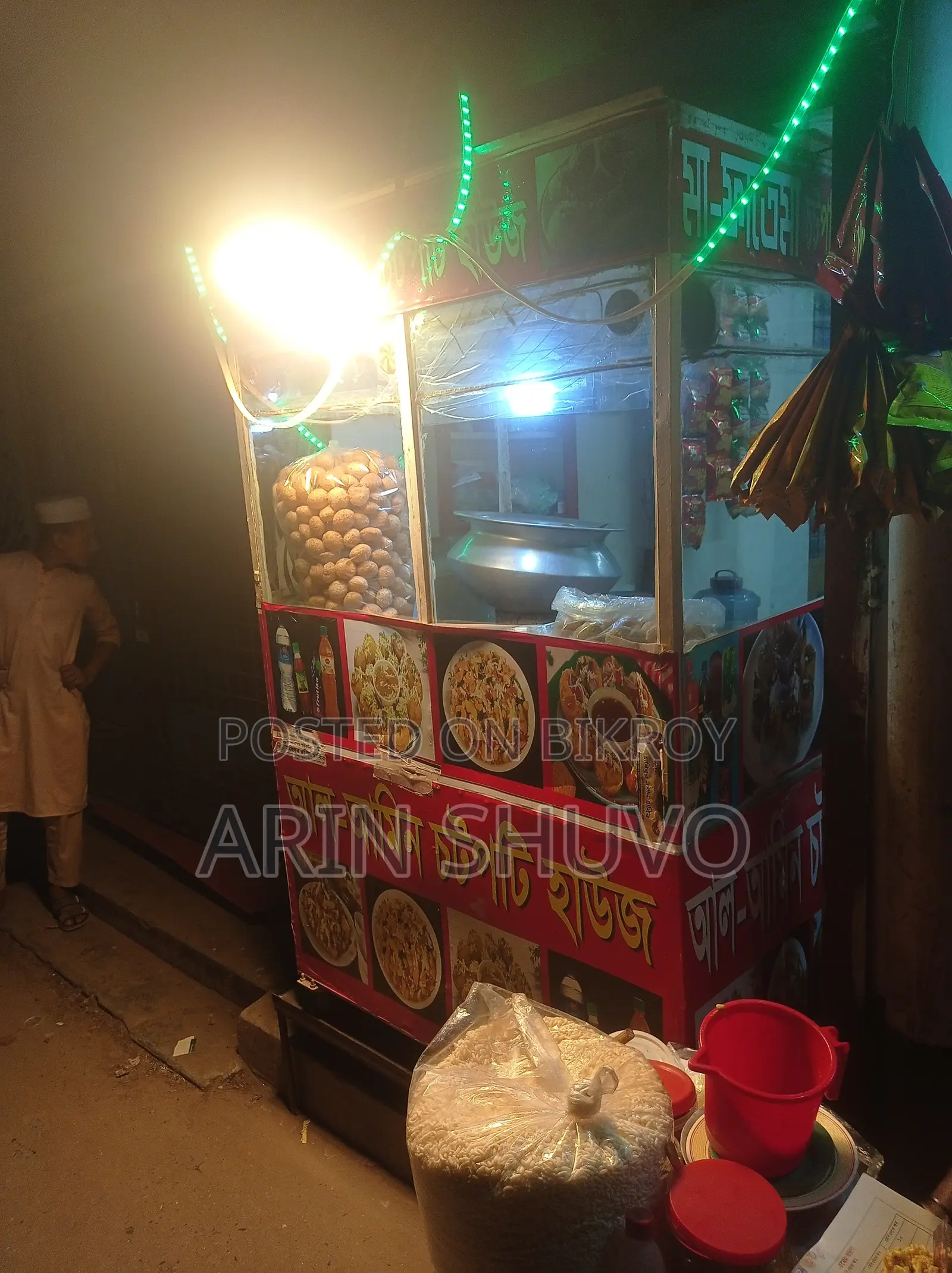 Food Court Sell