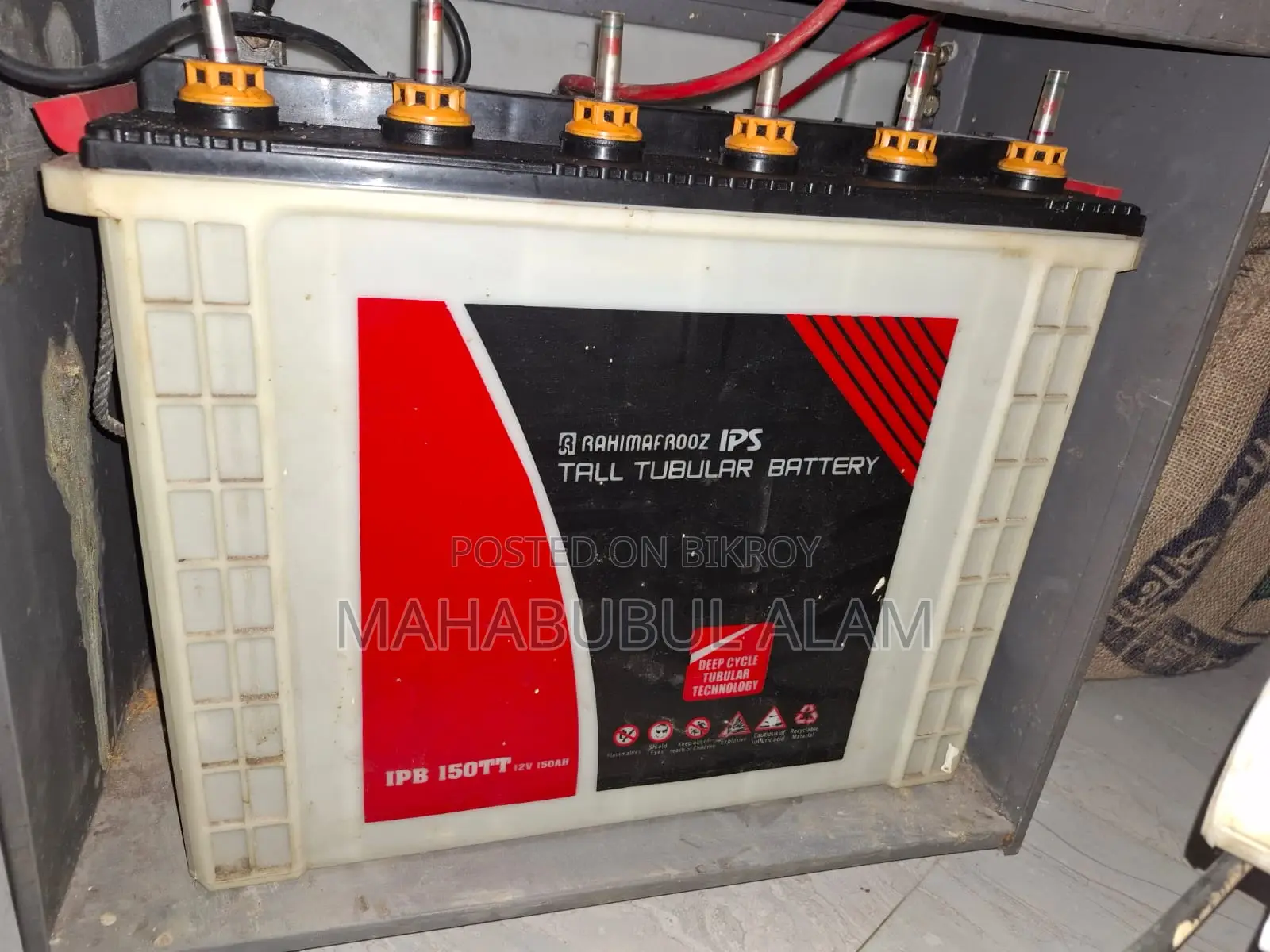 Rahimafrooz Ips Full Set বিক্রয় করা হবে