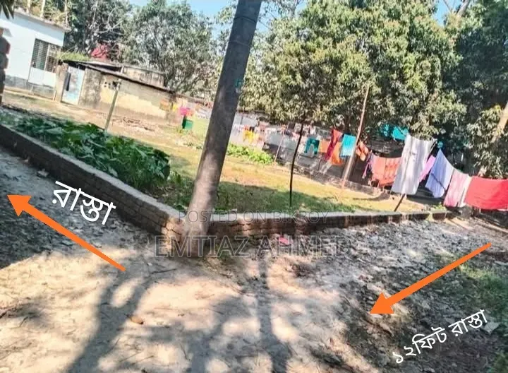 জরুরি ভিত্তিতে ৩ কাঠা ১০ ছটাক জমি বিক্রি হবে