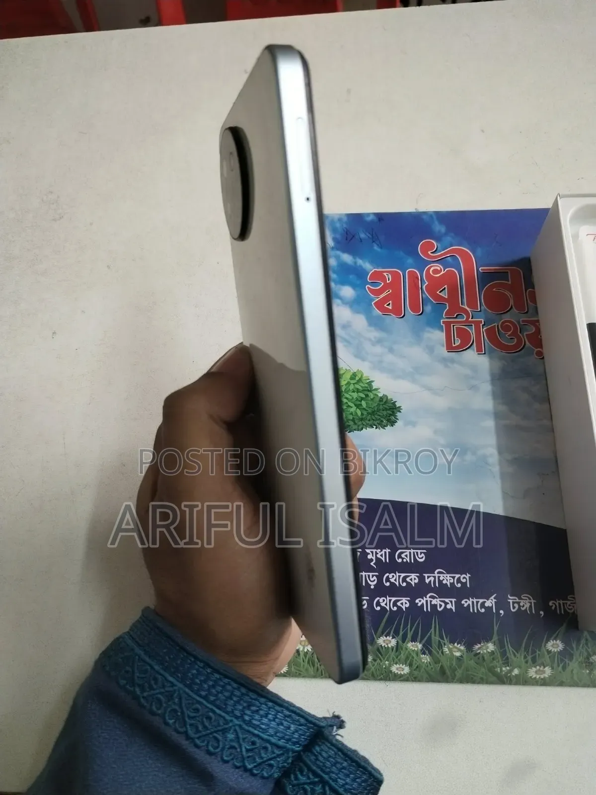 Itel S23 256 GB White