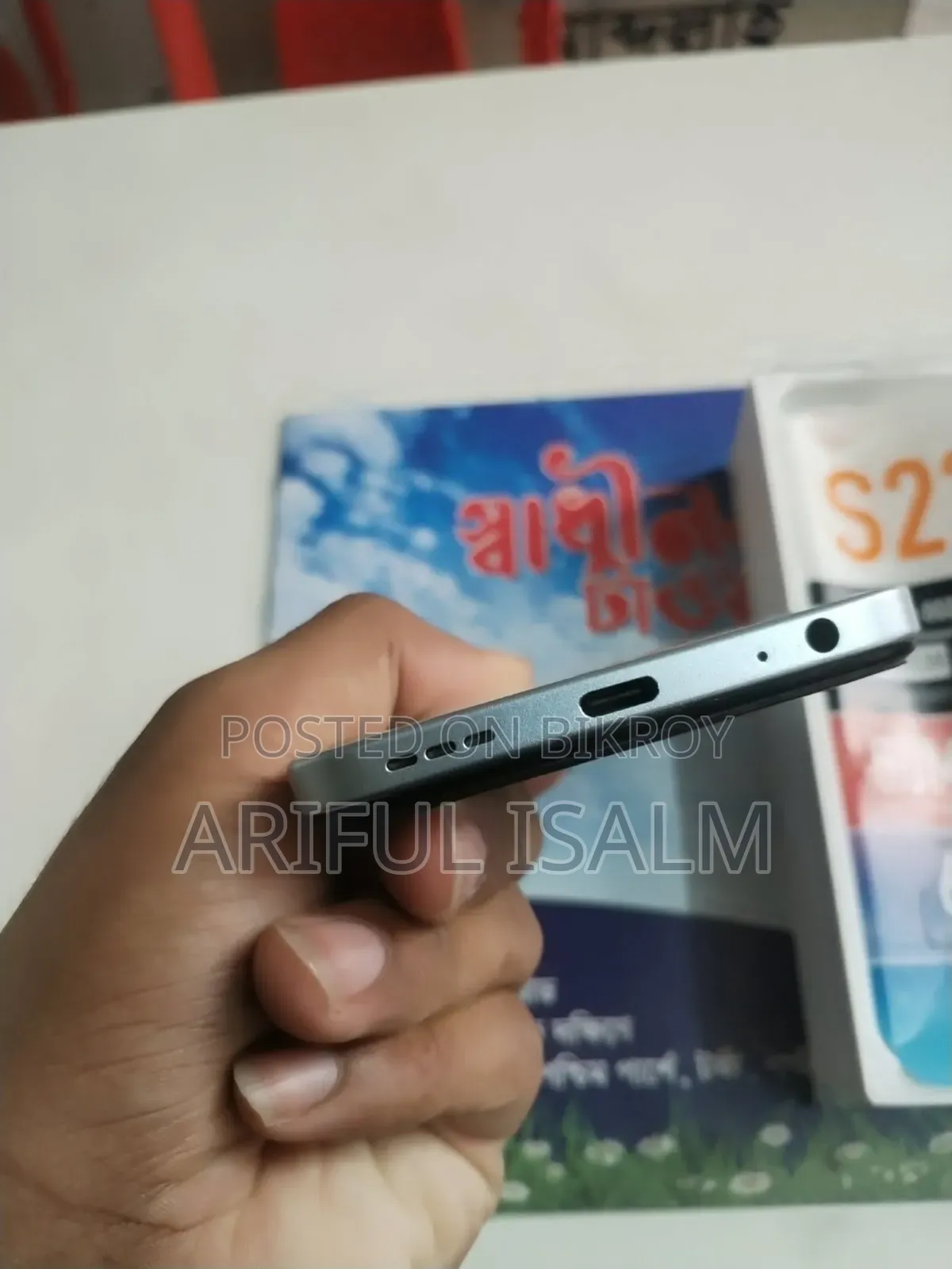 Itel S23 256 GB White
