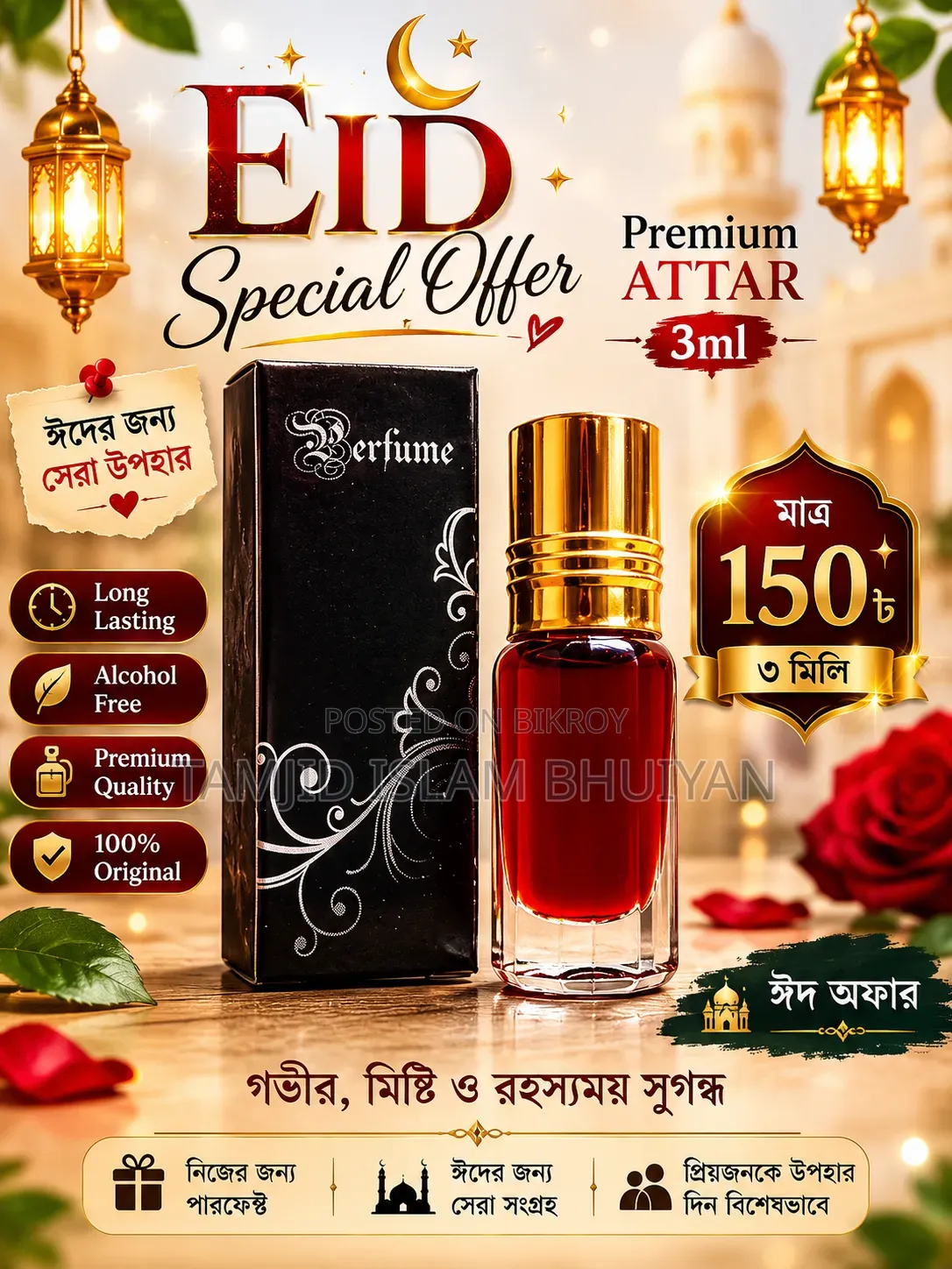Vampire Blood Attar 3ml | Long Lasting Premium Fragrance