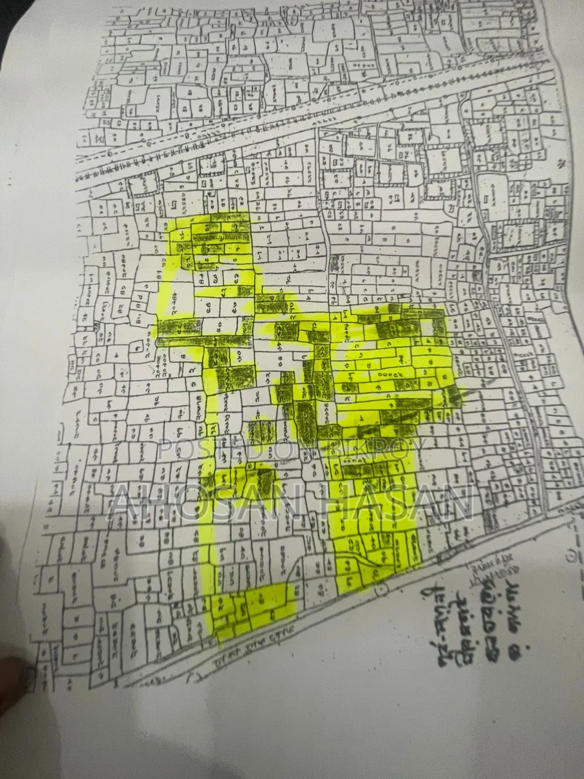ইন্ডাস্ট্রিয়াল জমি