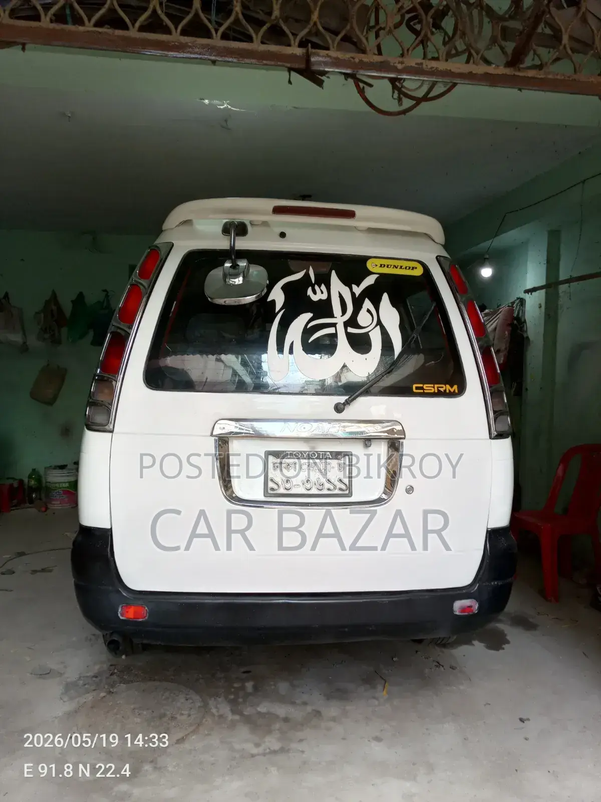 Toyota Noah 2003 White