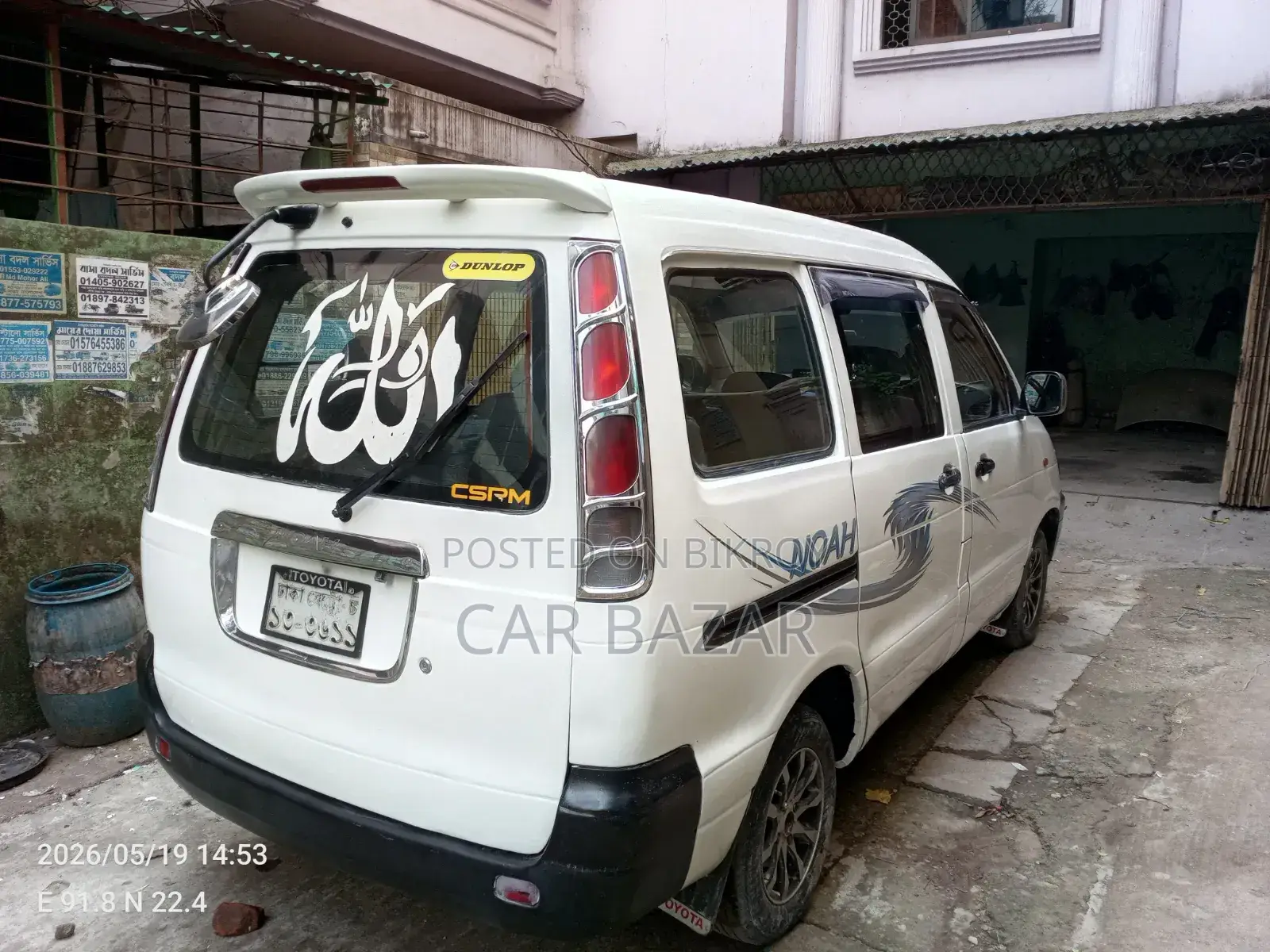 Toyota Noah 2003 White