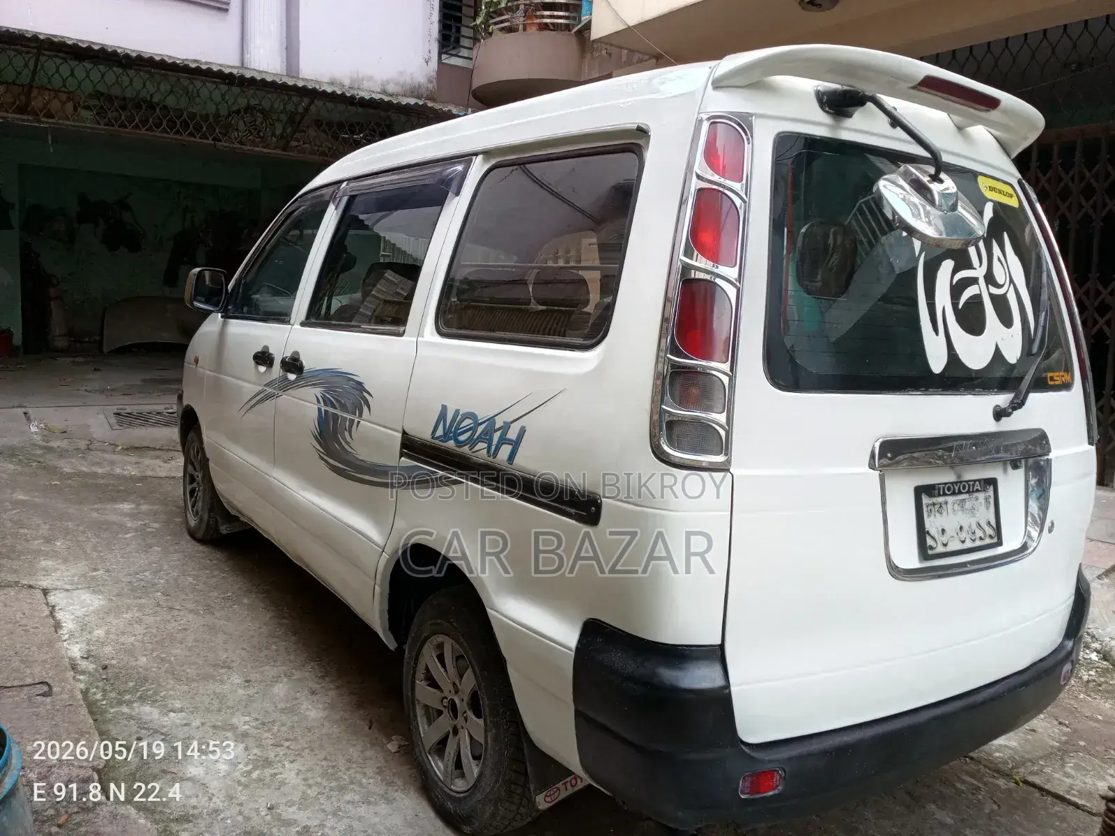Toyota Noah 2003 White