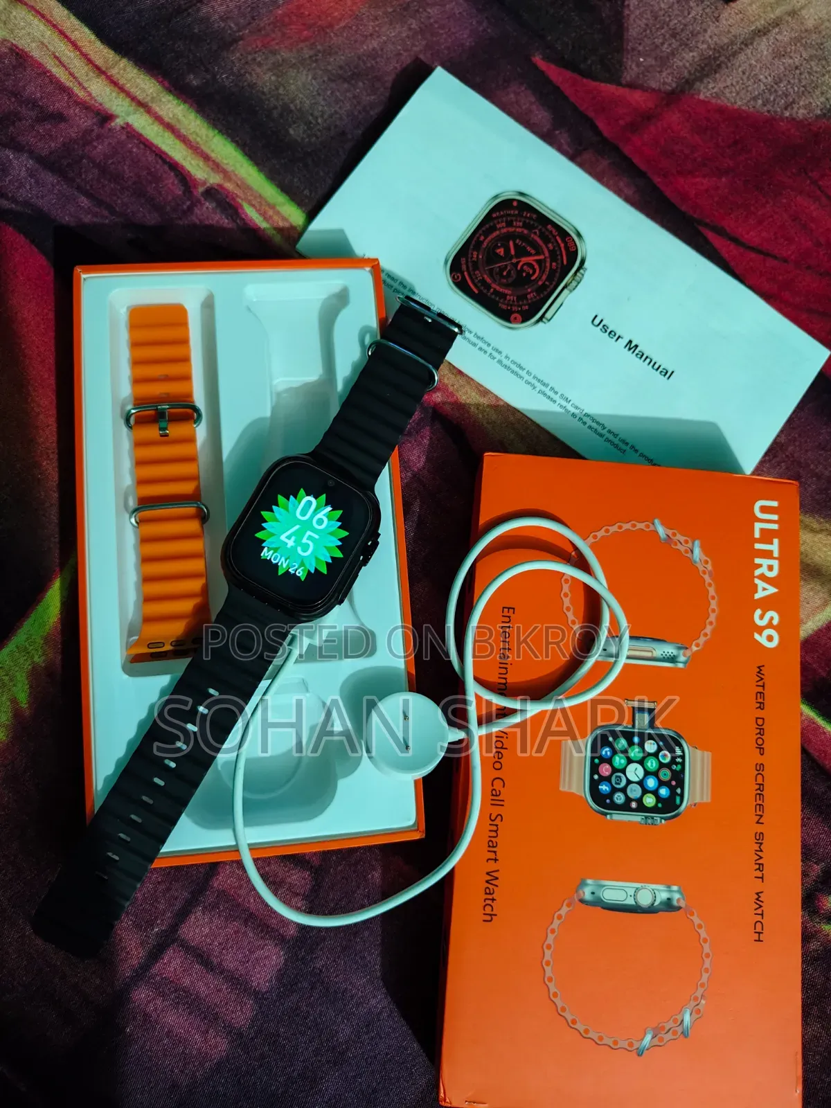 মোবাইল ওয়াচ