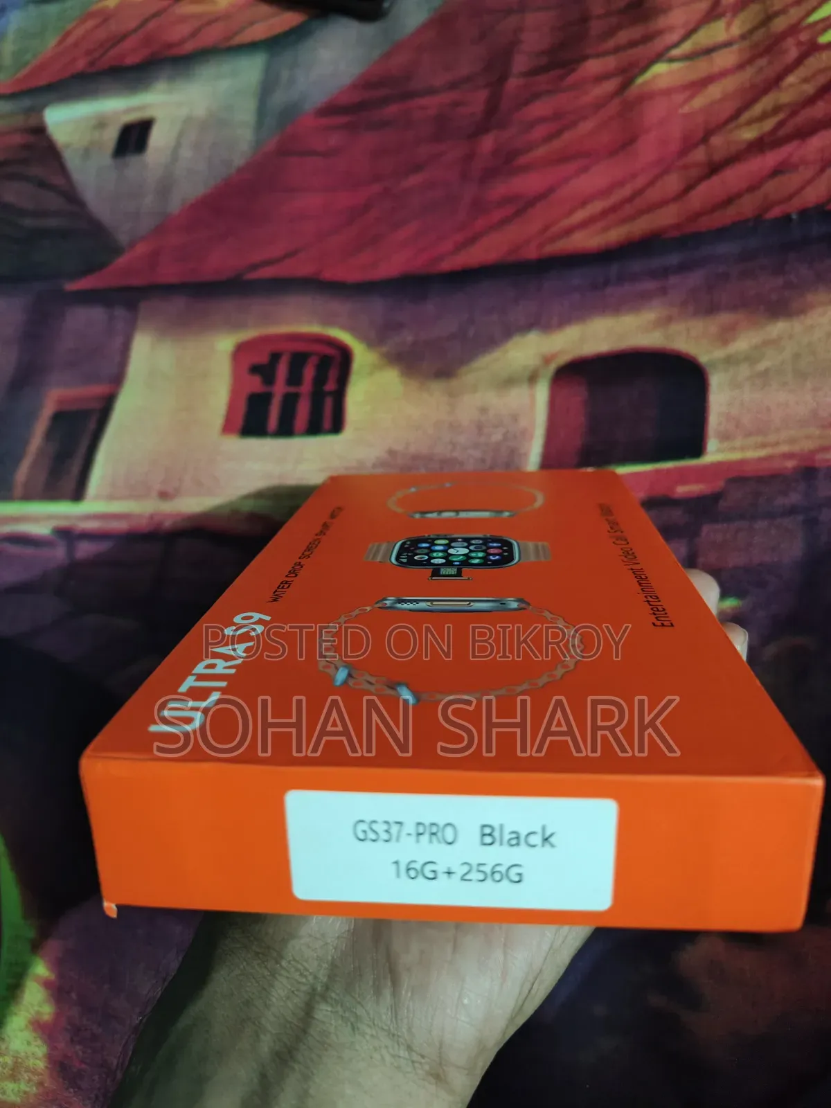 মোবাইল ওয়াচ