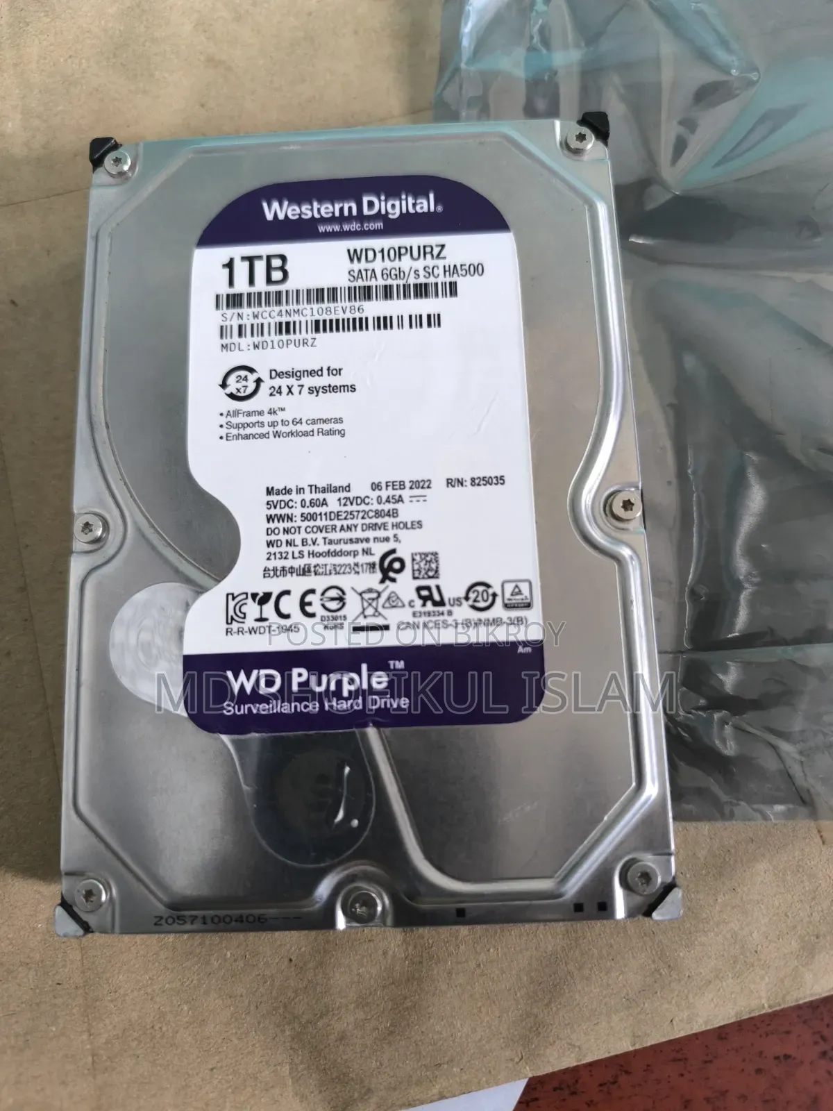 1tb হার্ডডিক্স বিক্রয় করা হবে