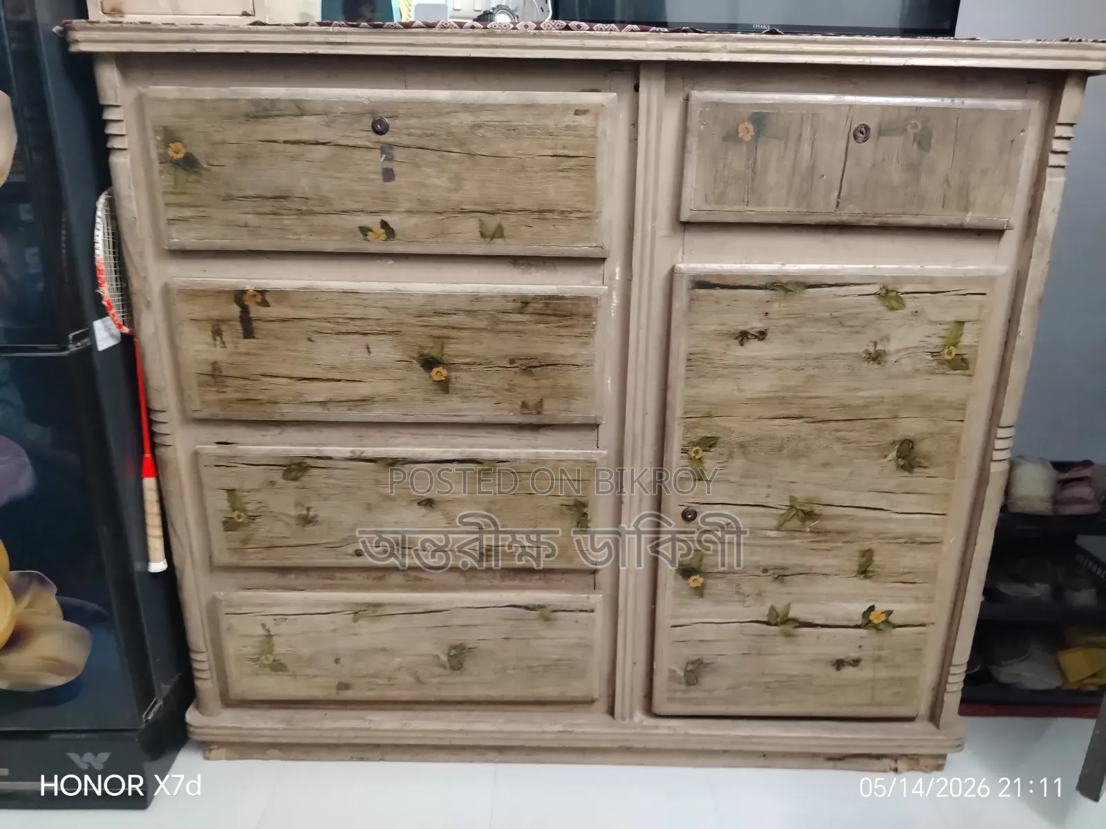 Home Furniture