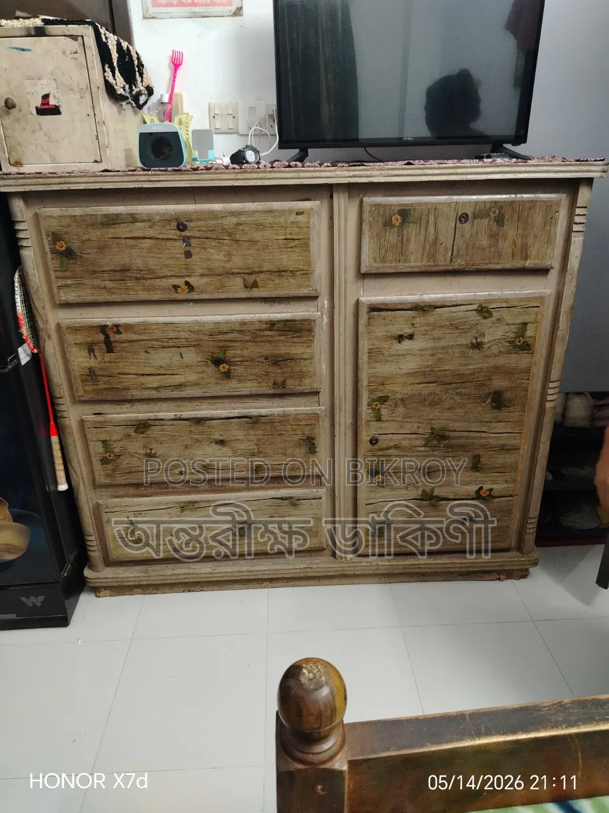 Home Furniture