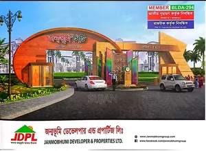 Janmabhumi City Property