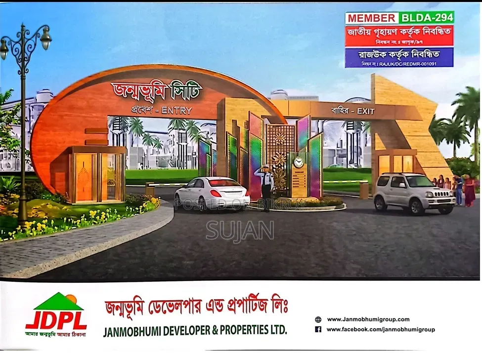 Janmabhumi City Property