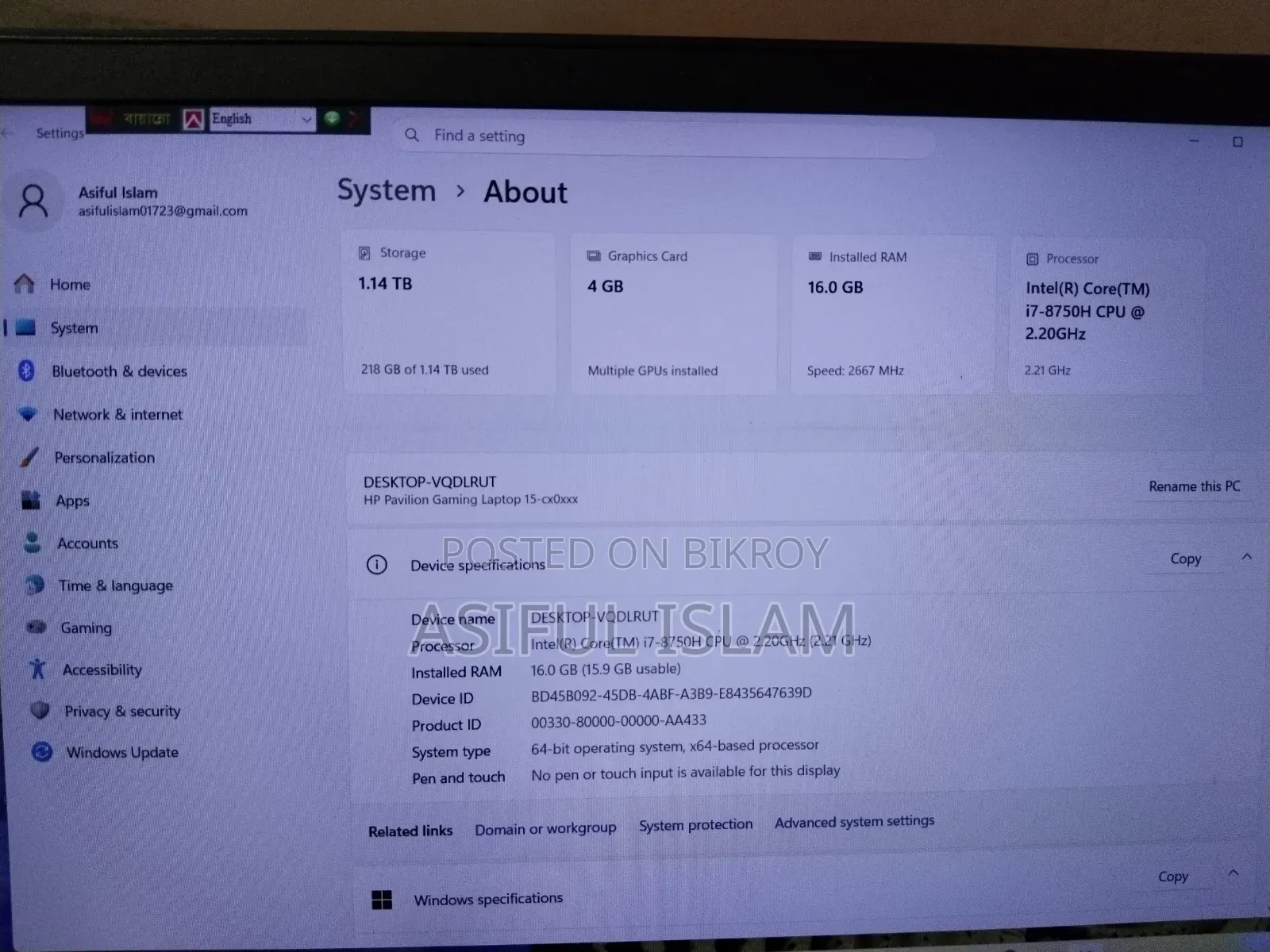 Laptop HP 15 16GB Intel Core I7 HDD+SSD 256GB